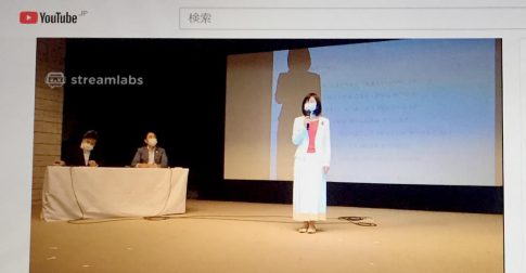 都連青年局の会議にオンライン参加